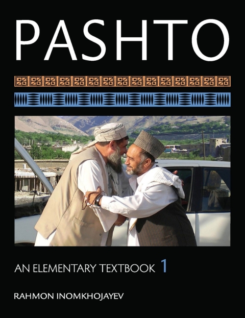 Cover image for book Pashto