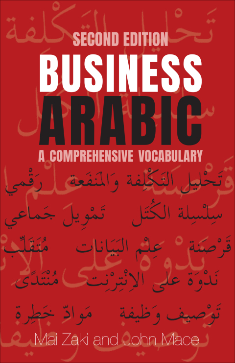 Cover image for book Business Arabic