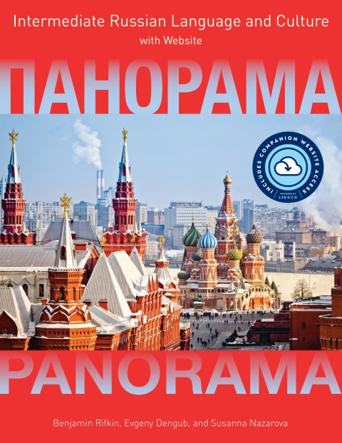 Panorama with Website 