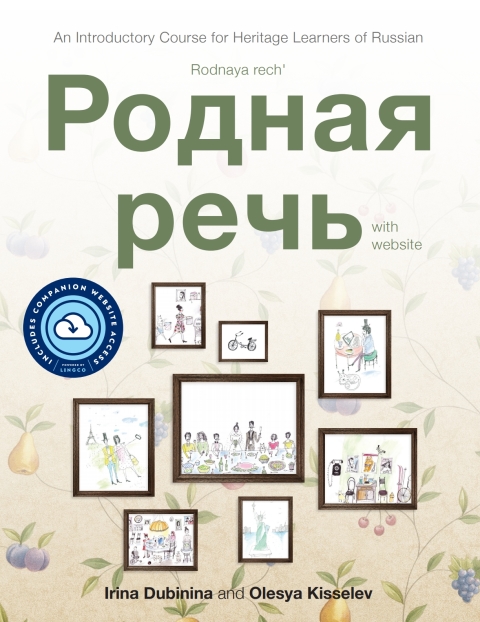 Cover image for book Rodnaya rech' with website (Lingco): An Introductory Course for Heritage Learners of Russian
