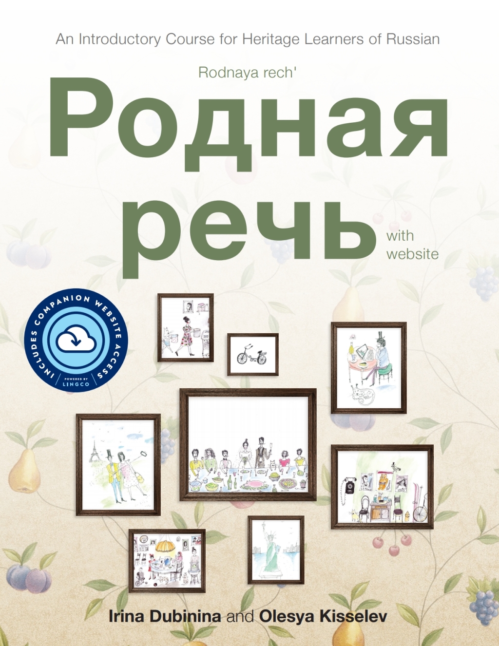 Page Fidelity Rodnaya rech' with website (Lingco): An Introductory Course for Heritage Learners of Russian; $67.48