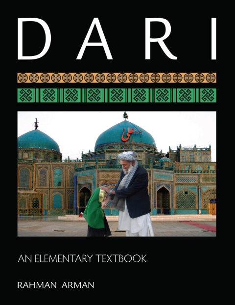 Cover image for book Dari