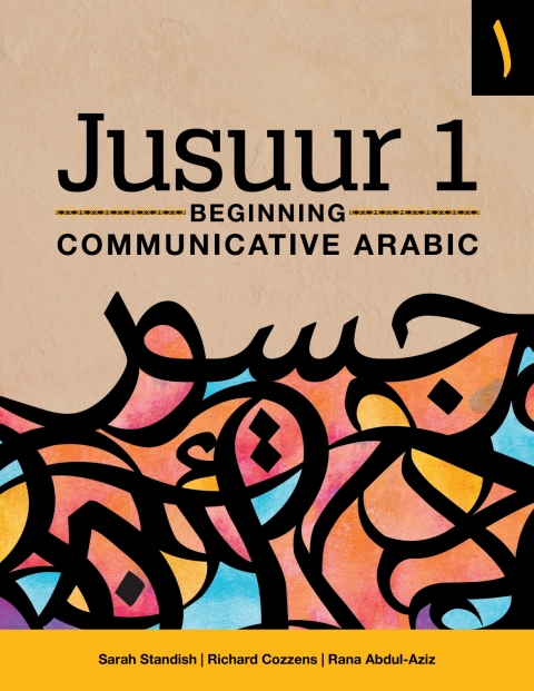 Cover image for book Jusuur 1