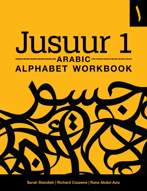Cover image for book Jusuur 1 Arabic Alphabet Workbook