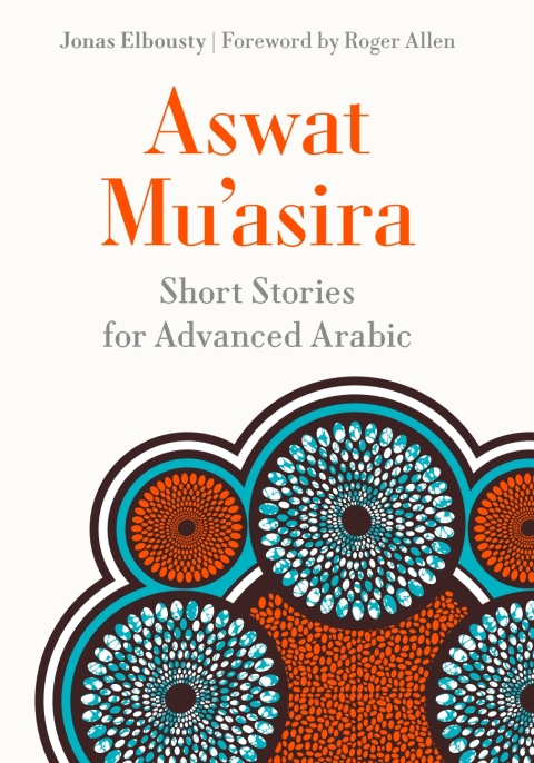 Cover image for book Aswat Muʿasira