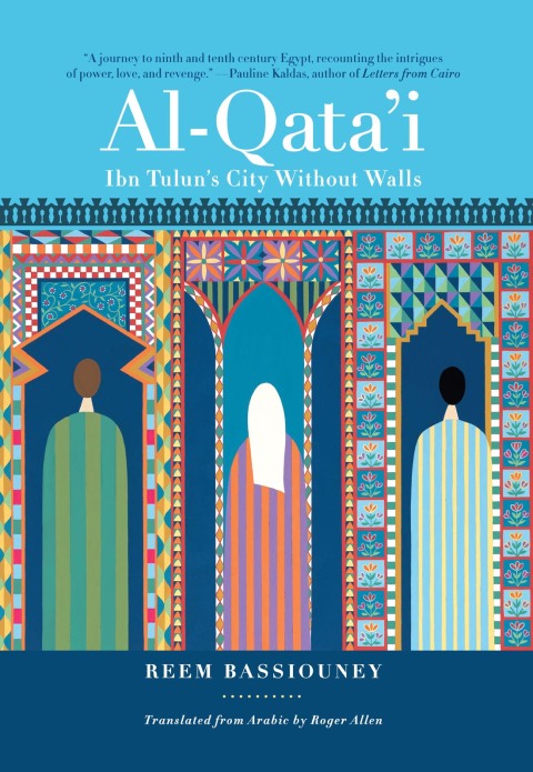 Cover image for book Al-Qata'i