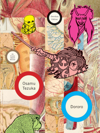 Dororo