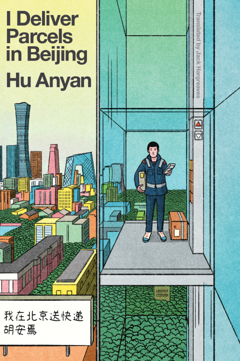 Cover image for book I Deliver Parcels in Beijing
