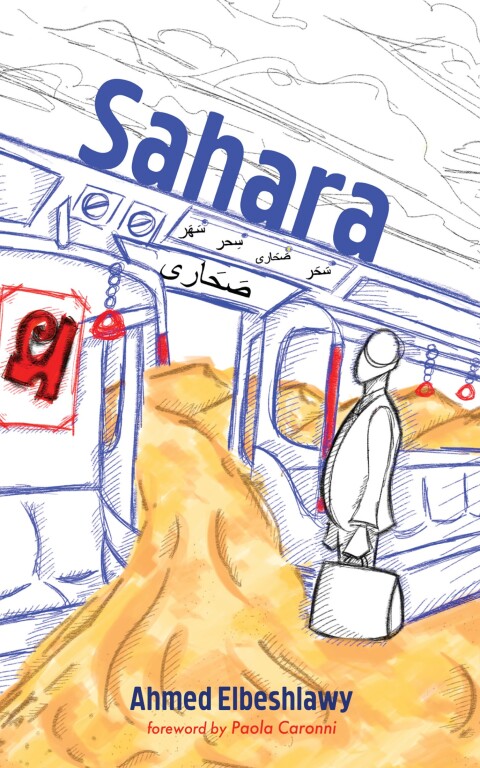 Cover image for book Sahara