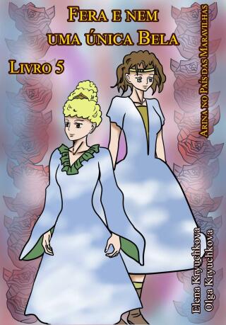 Arina no País das Maravilhas. Fera e nem  uma única Bela. Livro 5