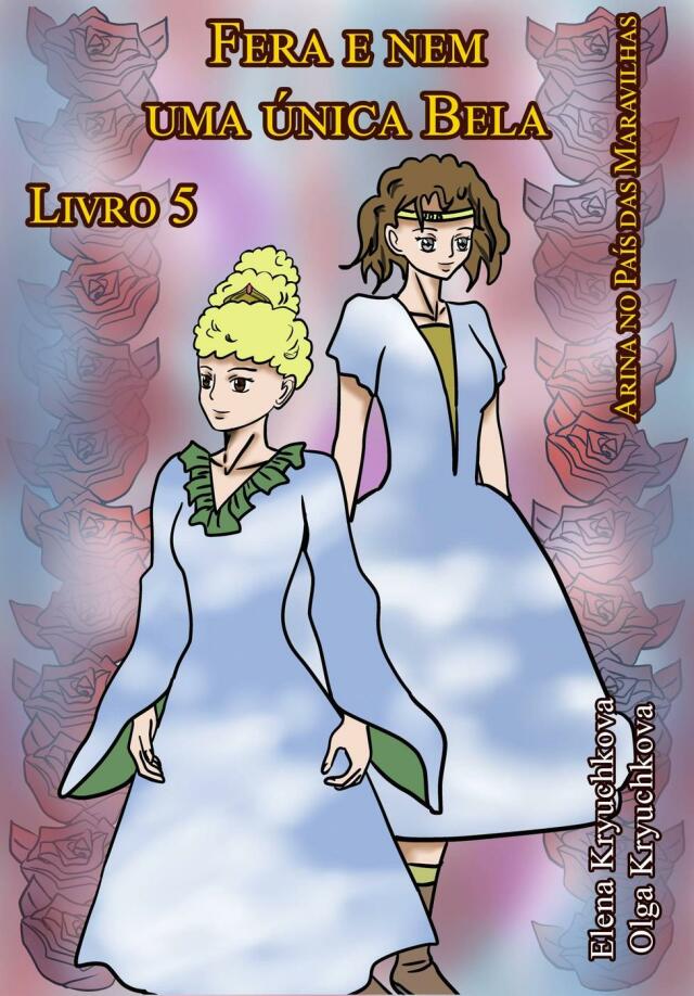 Arina no País das Maravilhas. Fera e nem  uma única Bela. Livro 5