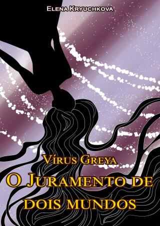 Vírus Greya. O Juramento de dois mundos
