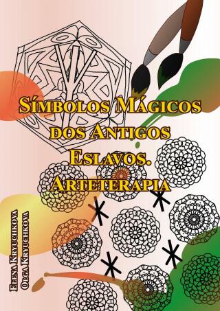 Símbolos Mágicos dos Antigos Eslavos. Arteterapia