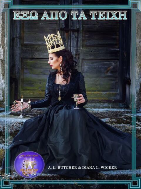 ÎÎ¾Ï ÎÏÏ ÏÎ± Î¤ÎµÎ¯ÏÎ· 