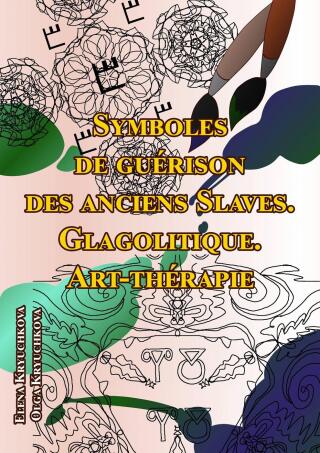 Symboles de guérison des anciens Slaves. Glagolitique. Art-thérapie