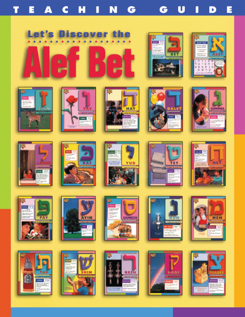 Cover image for book Let's Discover the Alef Bet - Teaching Guide