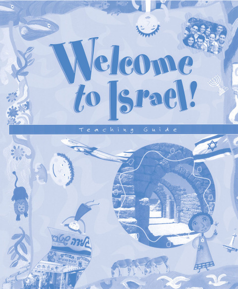 Cover image for book Welcome to Israel - Teacher's Resource and Guide