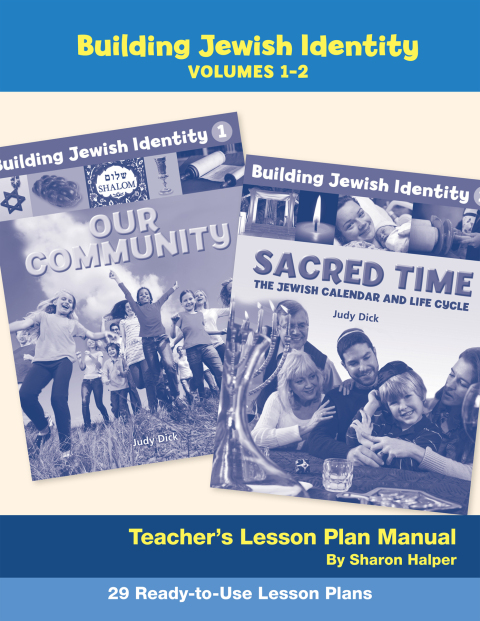 Cover image for book Building Jewish Identity Lesson Plan Manual (Vol 1 & 2)