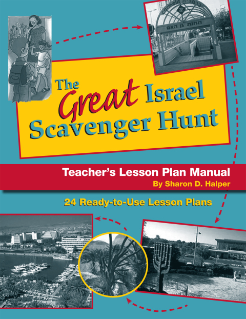 Cover image for book Great Israel Scavenger Hunt Lesson Plan Manual