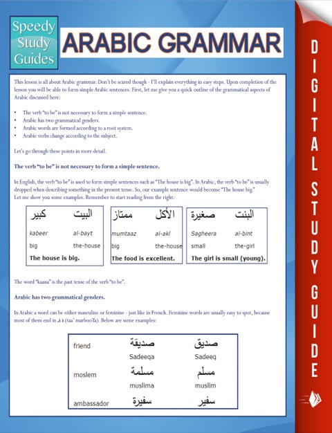 Cover image for book Arabic Grammar (Speedy Study Guides)
