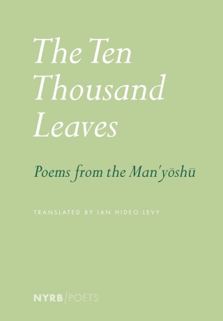 The Ten Thousand Leaves