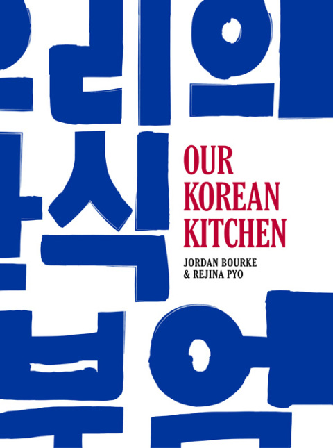 Cover image for book Our Korean Kitchen