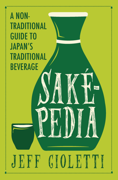 Cover image for book Sakepedia