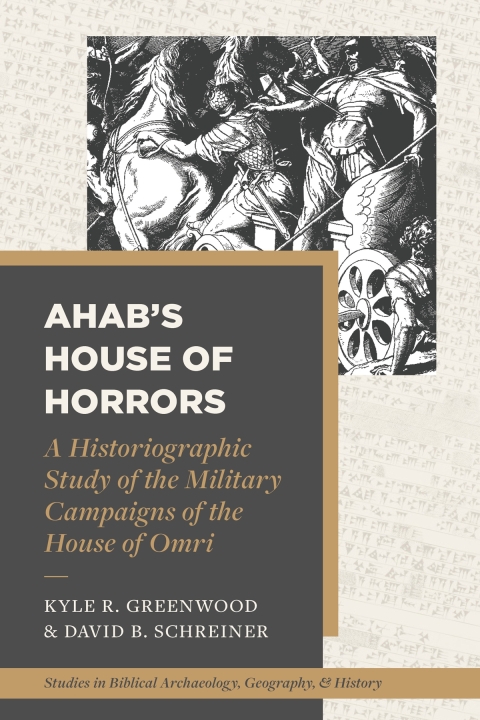Cover image for book Ahab's House of Horrors