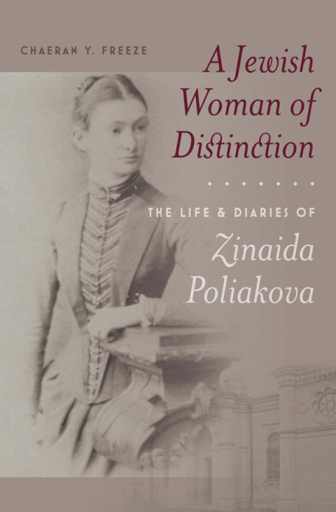 Cover image for book A Jewish Woman of Distinction