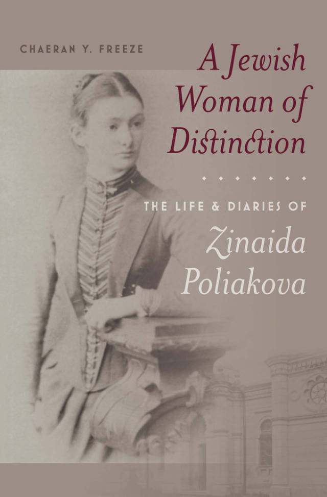 A Jewish Woman of Distinction