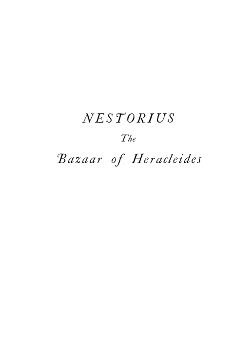 Cover image for book The Bazaar of Heracleides