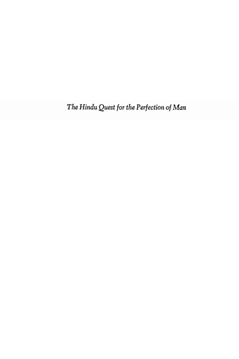 Cover image for book The Hindu Quest for the Perfection of Man