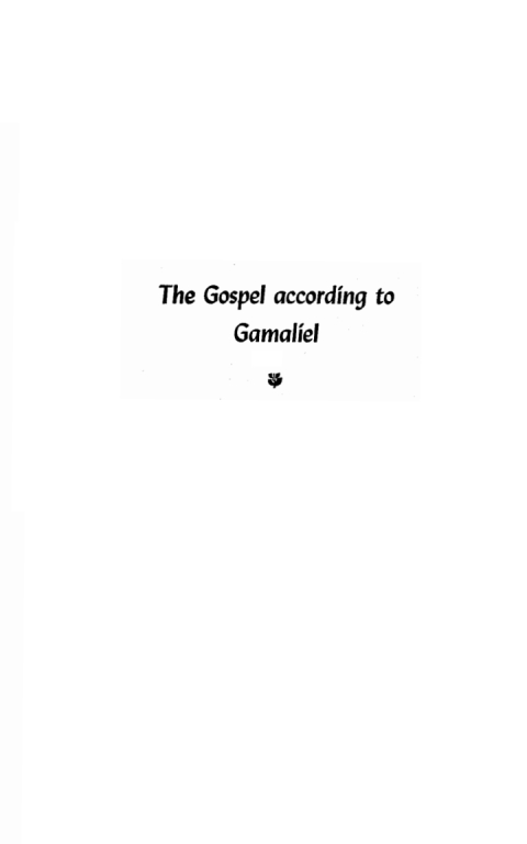 Cover image for book The Gospel According to Gamaliel
