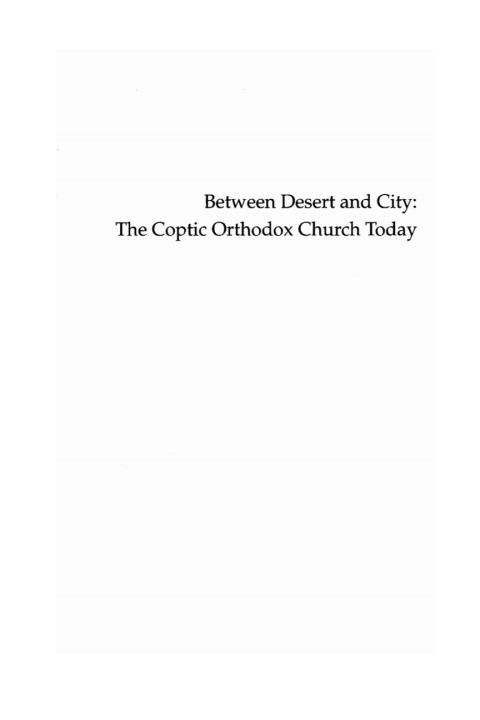 Cover image for book Between Desert and City: The Coptic Orthodox Church Today