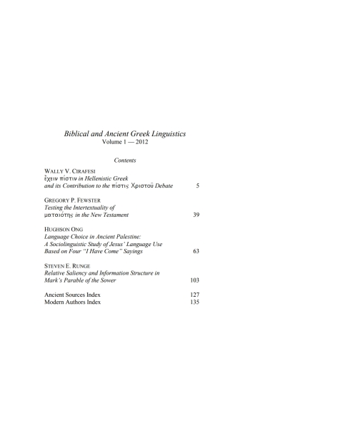 Cover image for book Biblical and Ancient Greek Linguistics, Volume 1