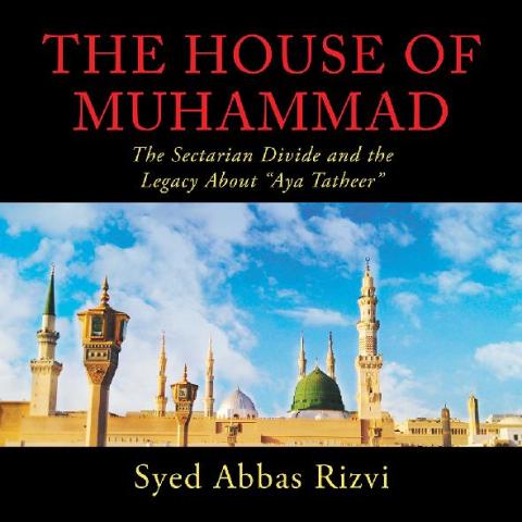 Cover image for book The House of Muhammad
