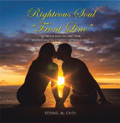 Cover image for book Righteous Soul Living “Front Line”