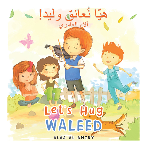 Cover image for book Let’s Hug Waleed