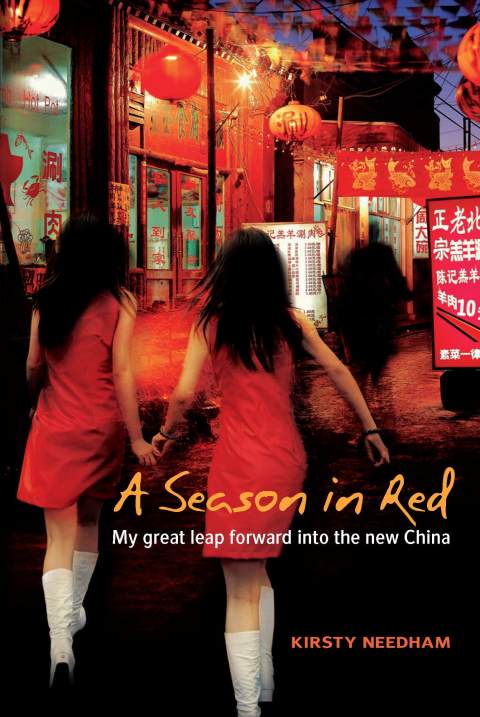 Cover image for book A Season in Red