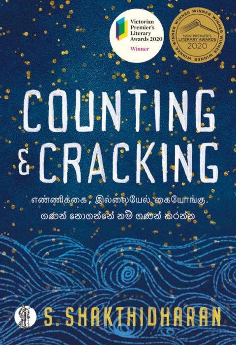 Cover image for book Counting and Cracking