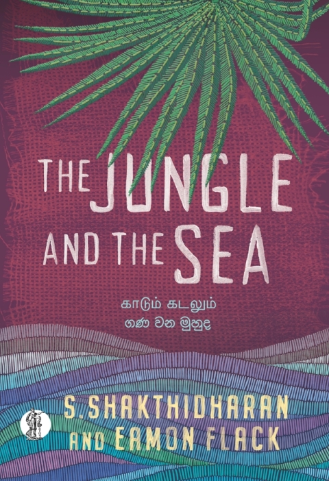 Cover image for book The Jungle and the Sea