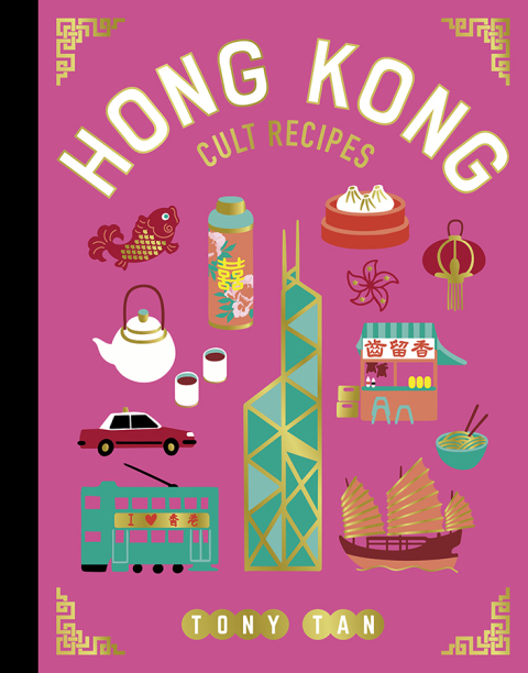 Cover image for book Hong Kong Cult Recipes (mini)