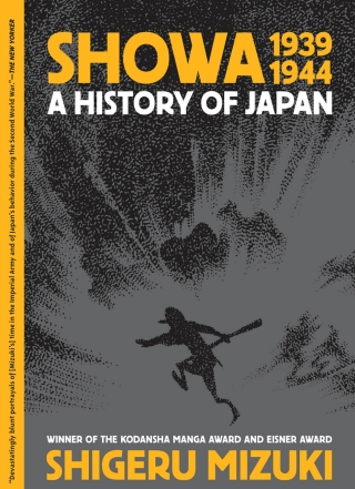 Showa 1939-1944