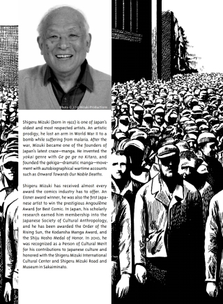 Shigeru Mizuki’s Hitler