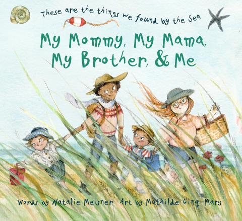 Cover image for book My Mommy, My Mama, My Brother, and Me