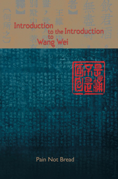 Cover image for book Introduction to the Introduction to Wang Wei