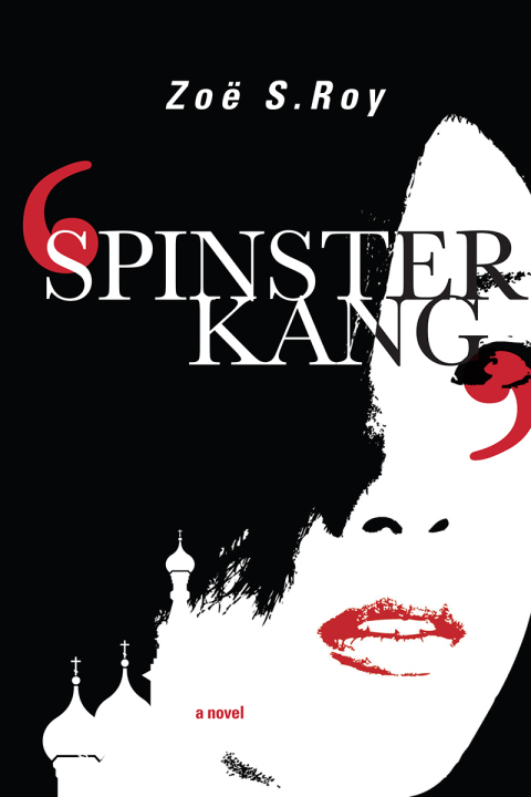 Cover image for book Spinster Kang