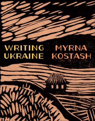 Writing Ukraine