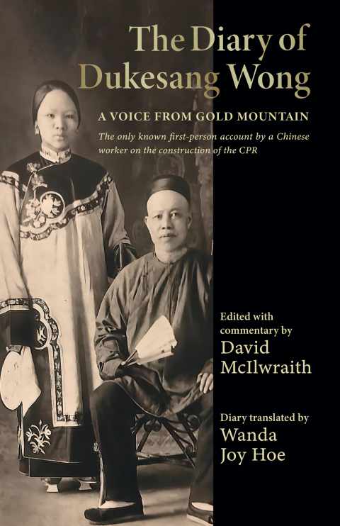 Cover image for book The Diary of Dukesang Wong