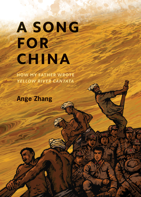 Cover image for book A Song for China